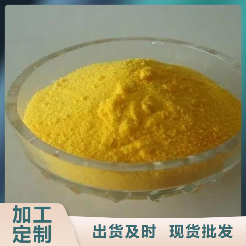  聚合氯化铝厂家直销