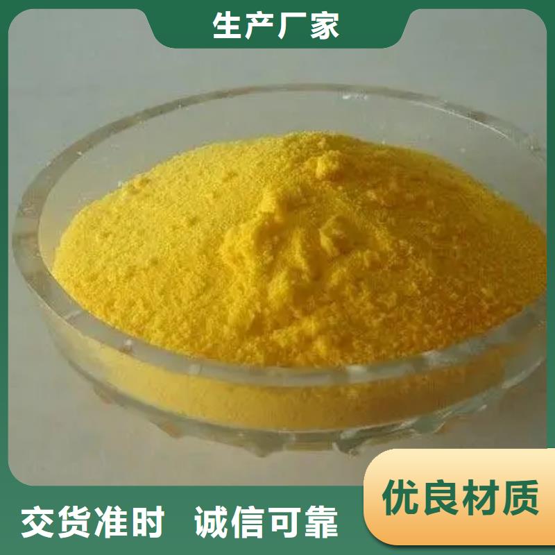 聚合氯化铝超产品在细节