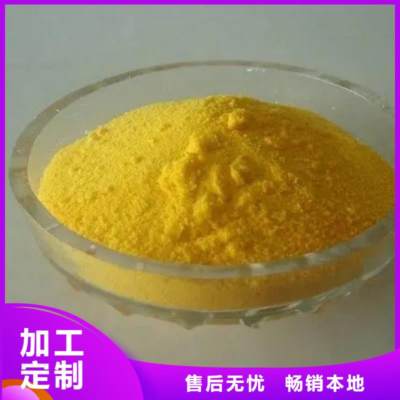 聚合氯化铝设计合理