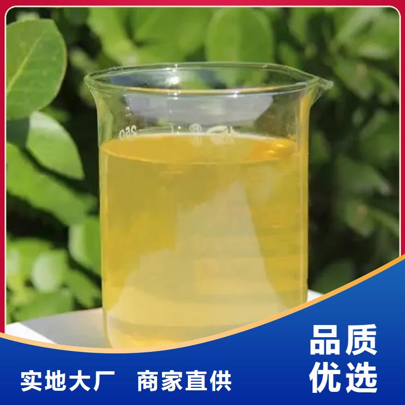 聚合氯化铝商家直供
