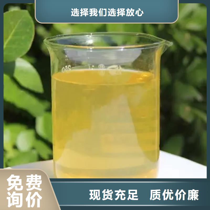 聚合氯化铝固体聚合氯化铝产地直供