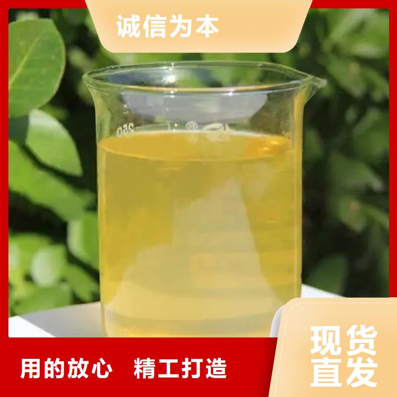 聚合氯化铝随心所欲定制