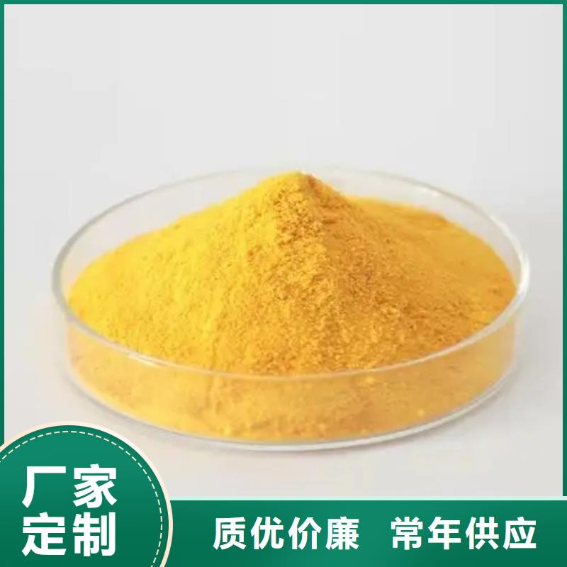 聚合氯化铝价格透明