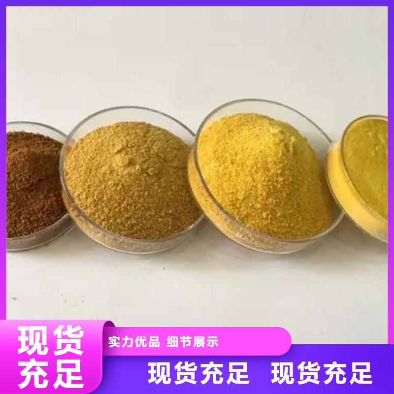 聚合氯化铝真材实料