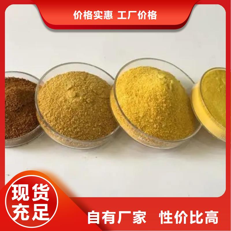 聚合氯化铝应用广泛