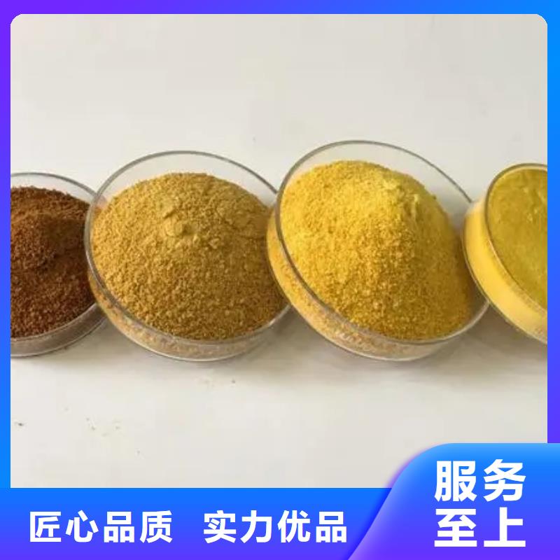 聚合氯化铝品质保障价格合理