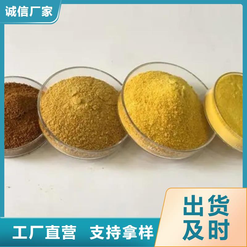 聚合氯化铝厂家直营