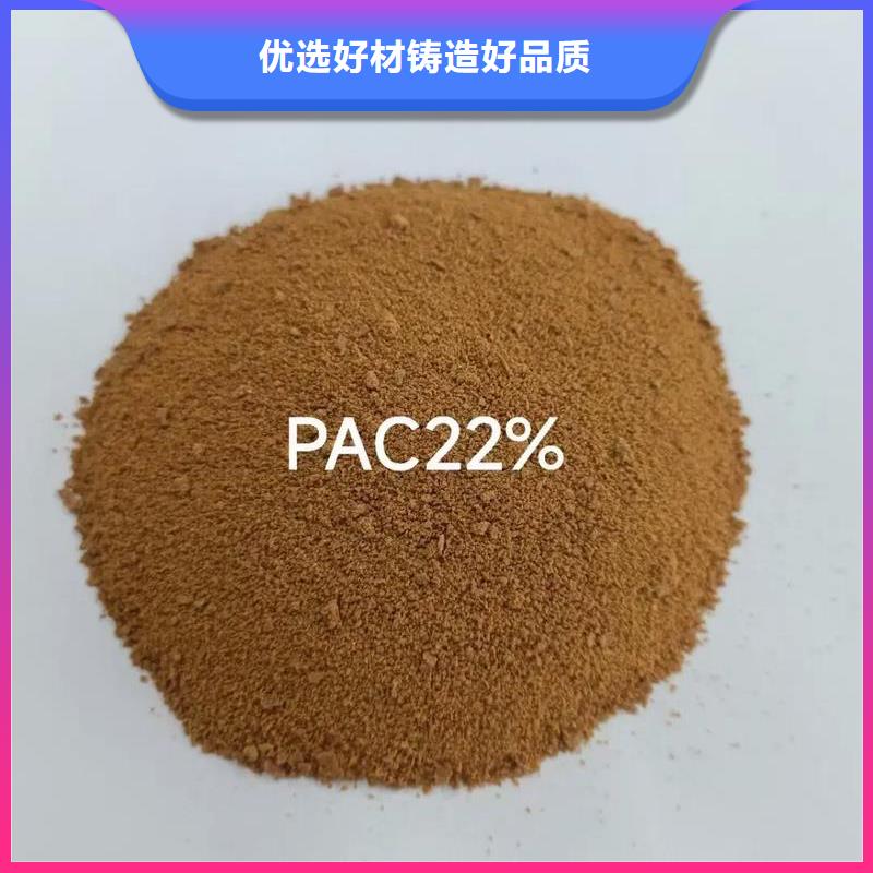 聚合氯化铝来图定制量大从优