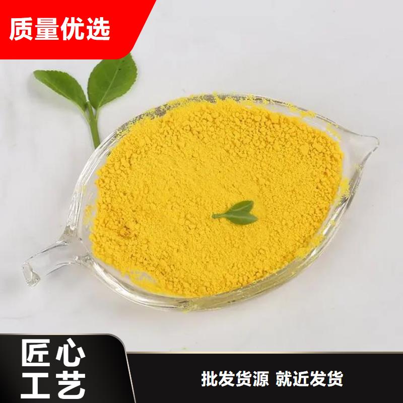 聚合氯化铝品质卓越