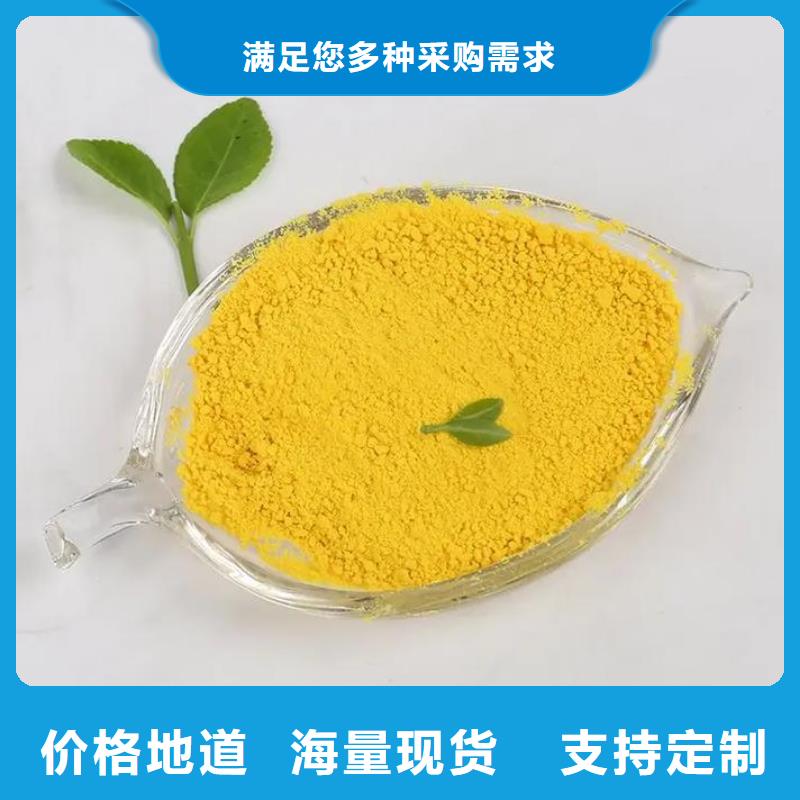 聚合氯化铝设计合理