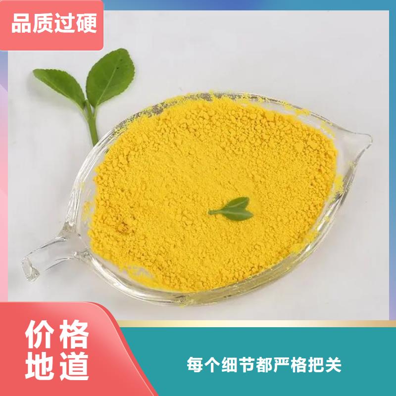 聚合氯化铝拥有多家成功案例