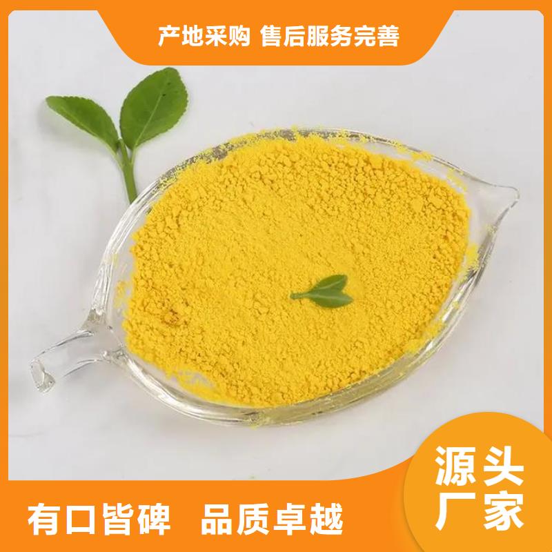 聚合氯化铝价格透明