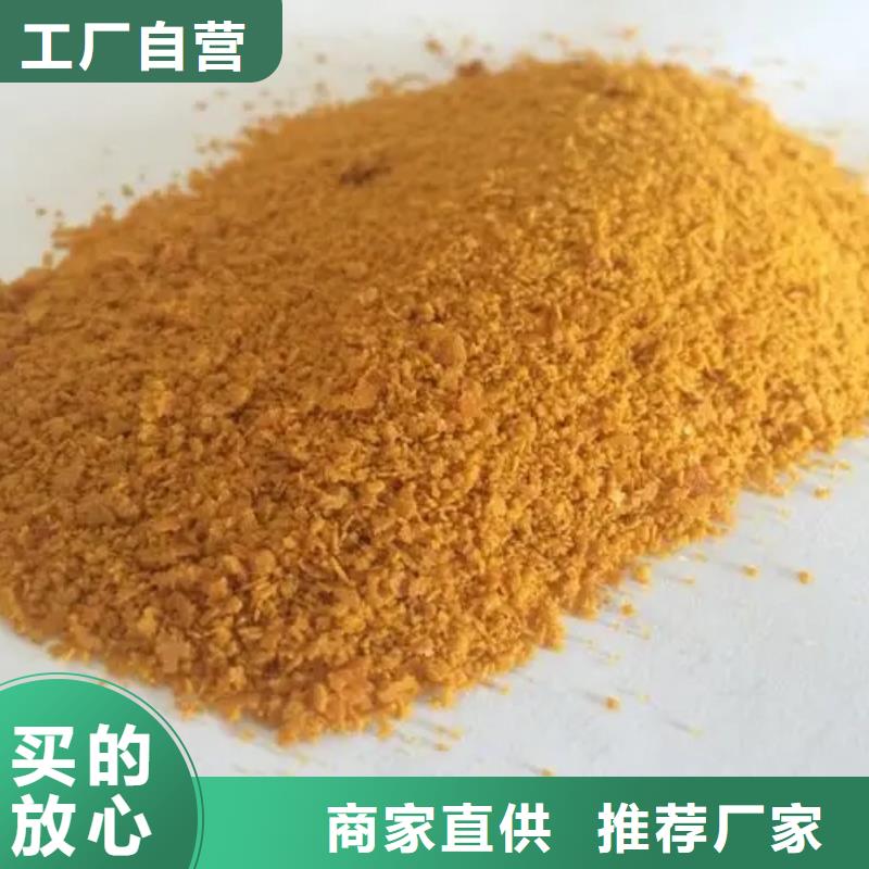 聚合氯化铝厂家大量现货