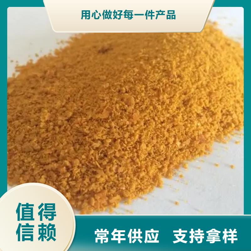 聚合氯化铝-【水处理消泡剂】货源稳定