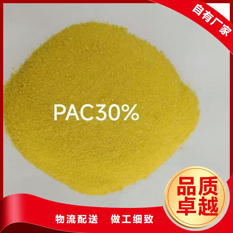  聚合氯化铝0中间商差价
