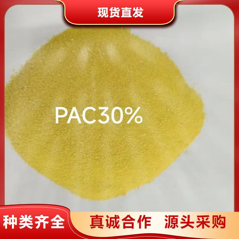 聚合氯化铝液体施工队伍