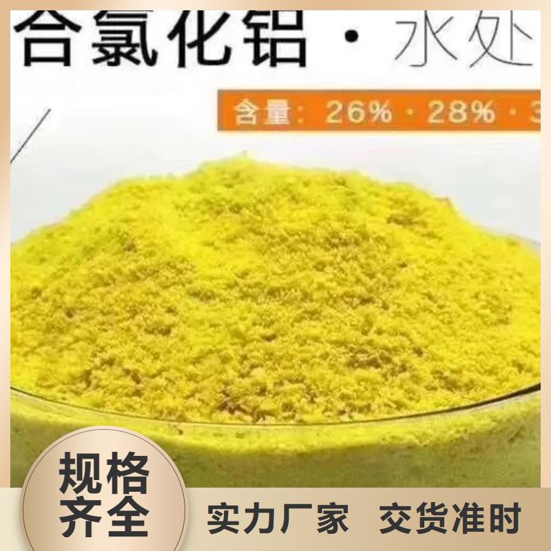 聚合氯化铝拥有多家成功案例