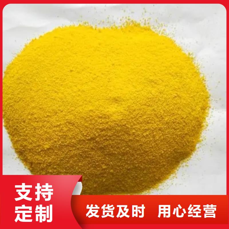 聚合氯化铝物流配送