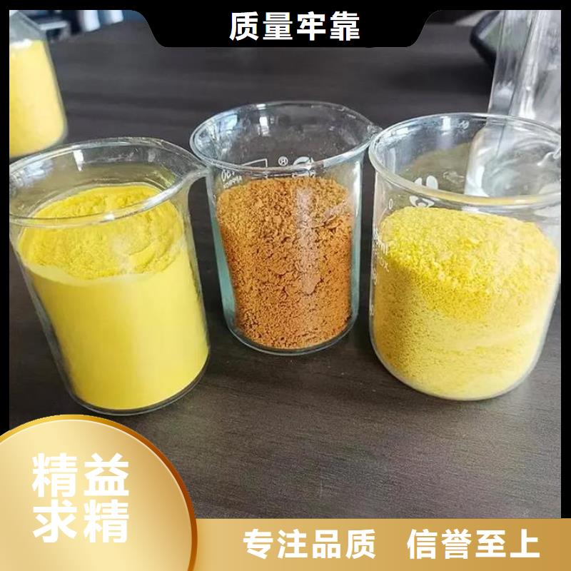 聚合氯化铝多年实力厂家
