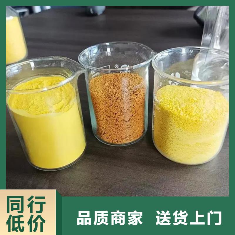 聚合氯化铝好货有保障