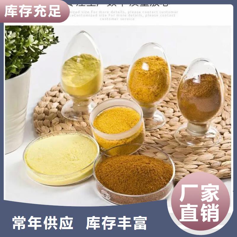 聚合氯化铝厂家货源