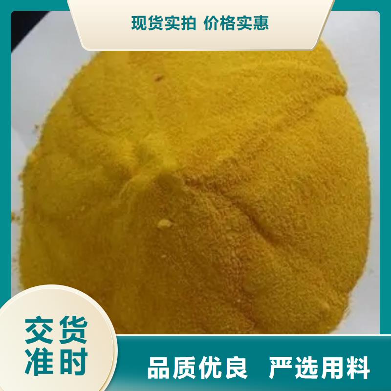 聚合氯化铝热销产品