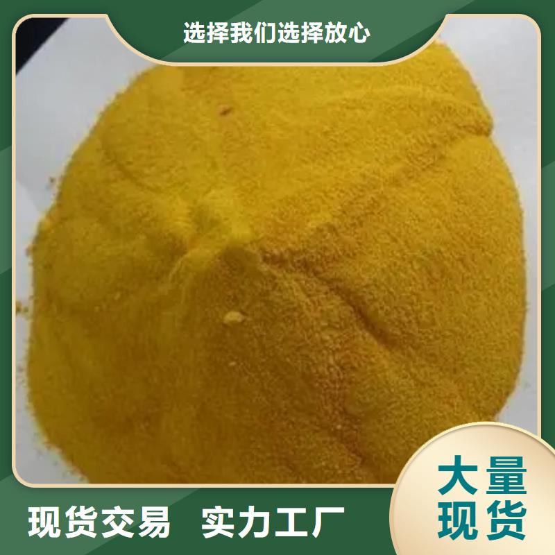 聚合氯化铝快速物流发货