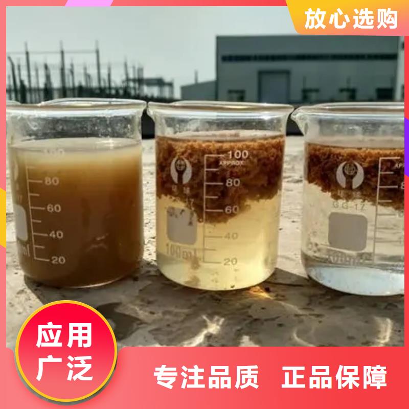 聚合氯化铝品质有保障