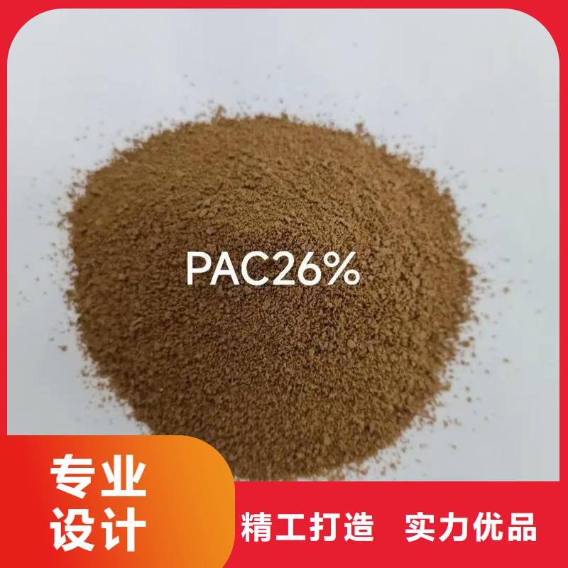 聚合氯化铝产地直供