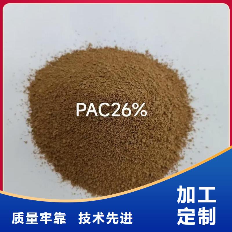  聚合氯化铝满足多种行业需求
