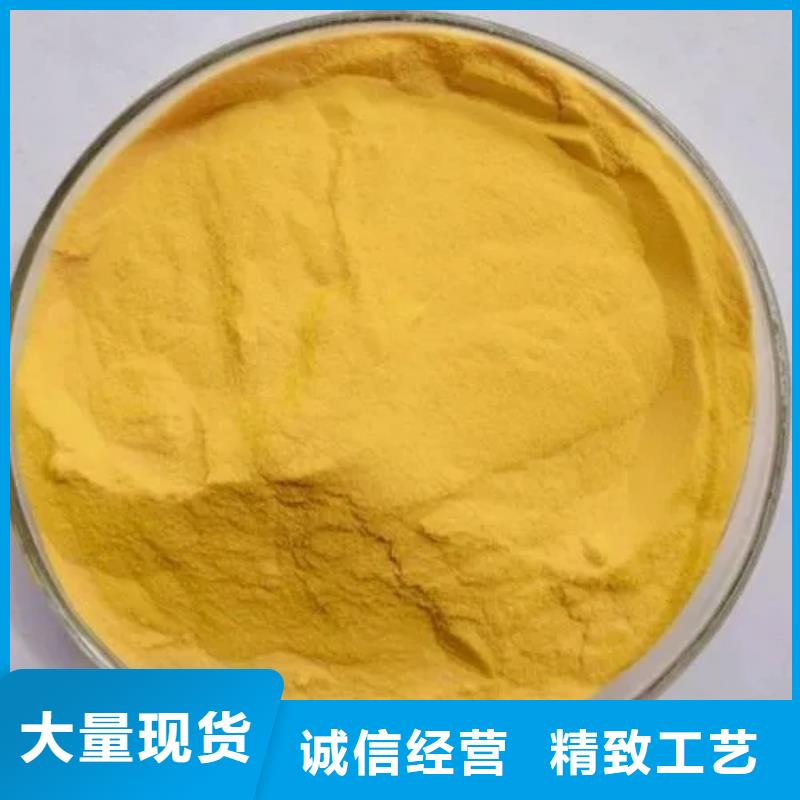 聚合氯化铝-液体复合碳源海量货源