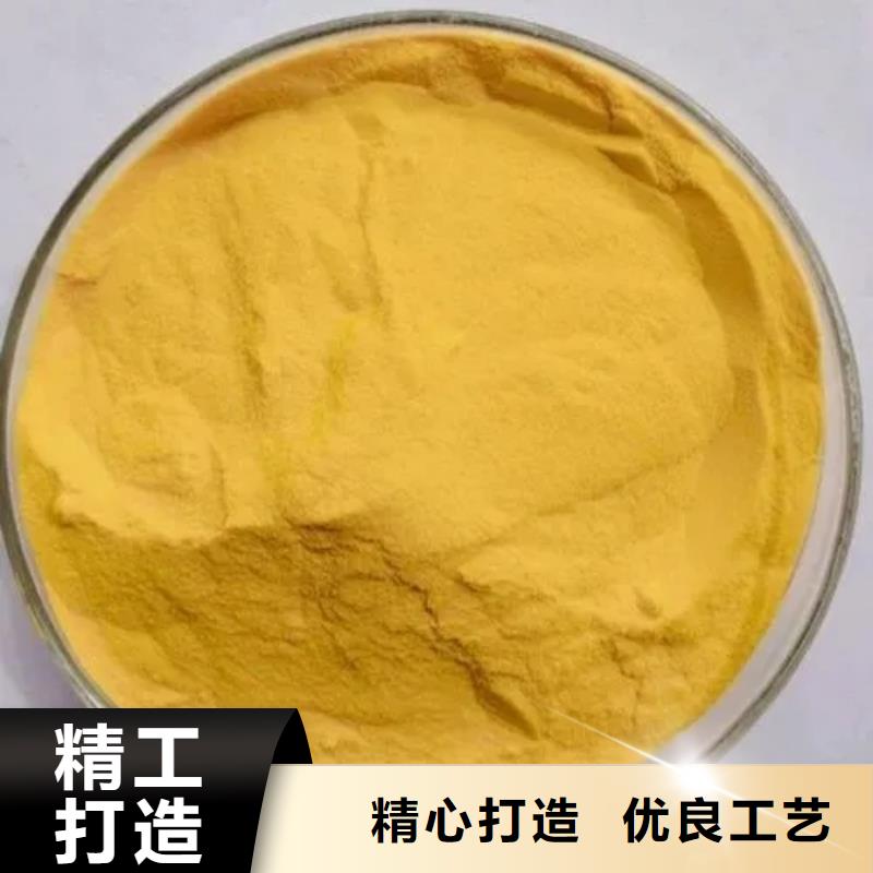 聚合氯化铝产地直供