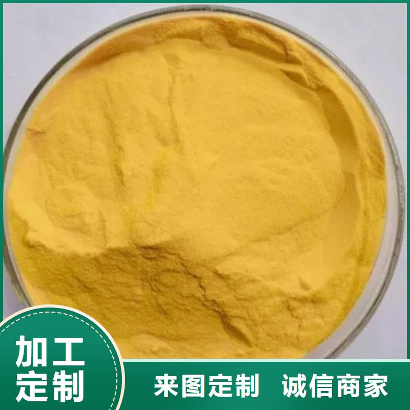 聚合氯化铝质量层层把关