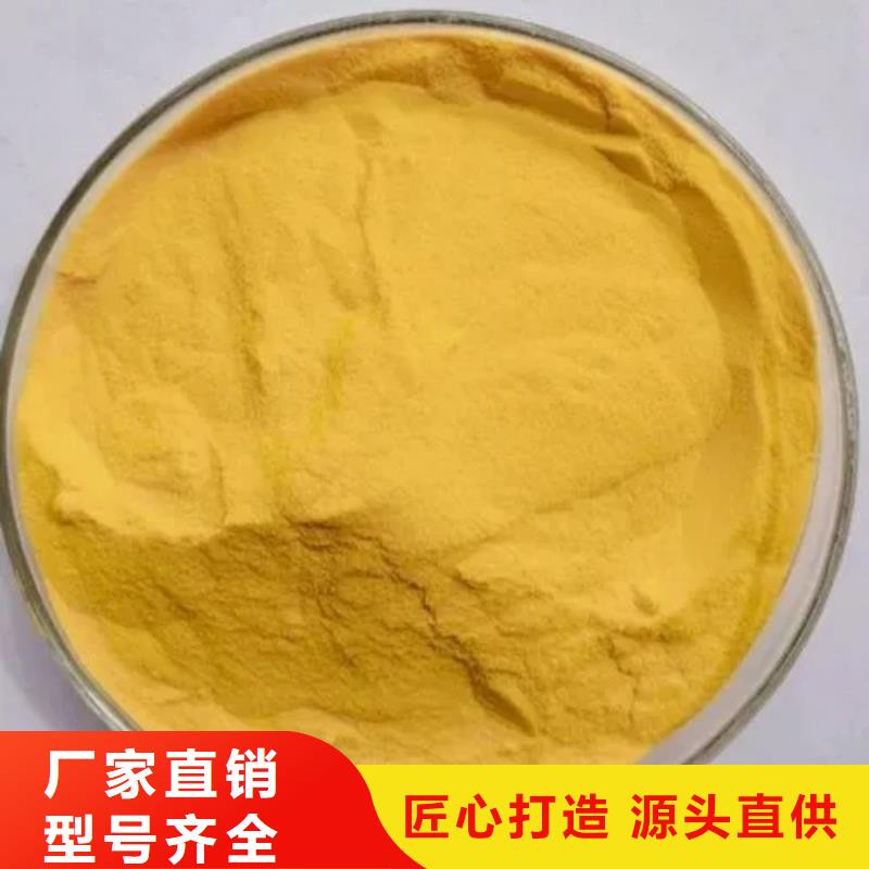 聚合氯化铝液体施工队伍