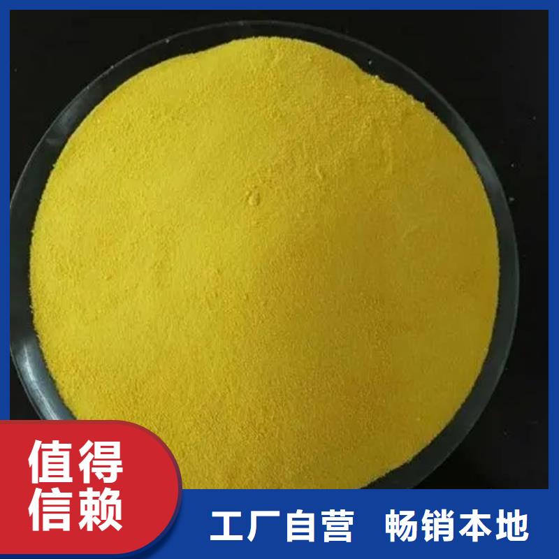 聚合氯化铝一站式供应