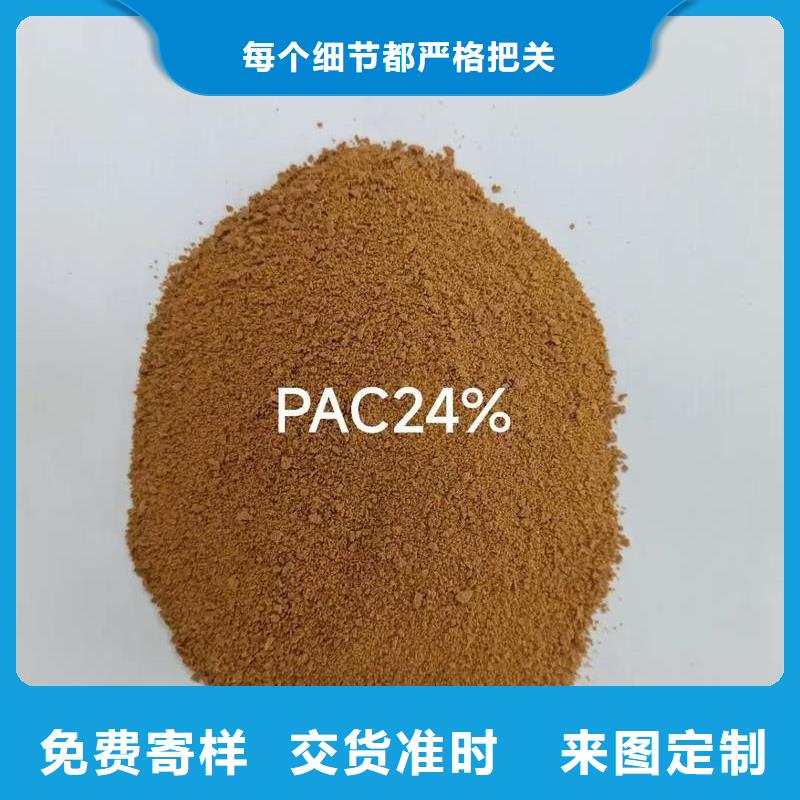 聚合氯化铝实地大厂