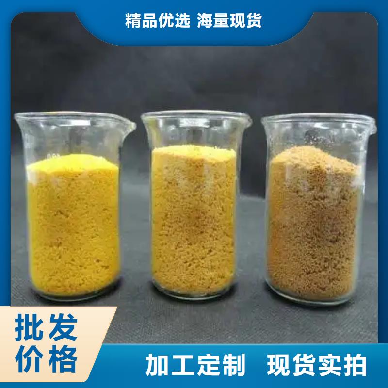 聚合氯化铝严格把控每一处细节