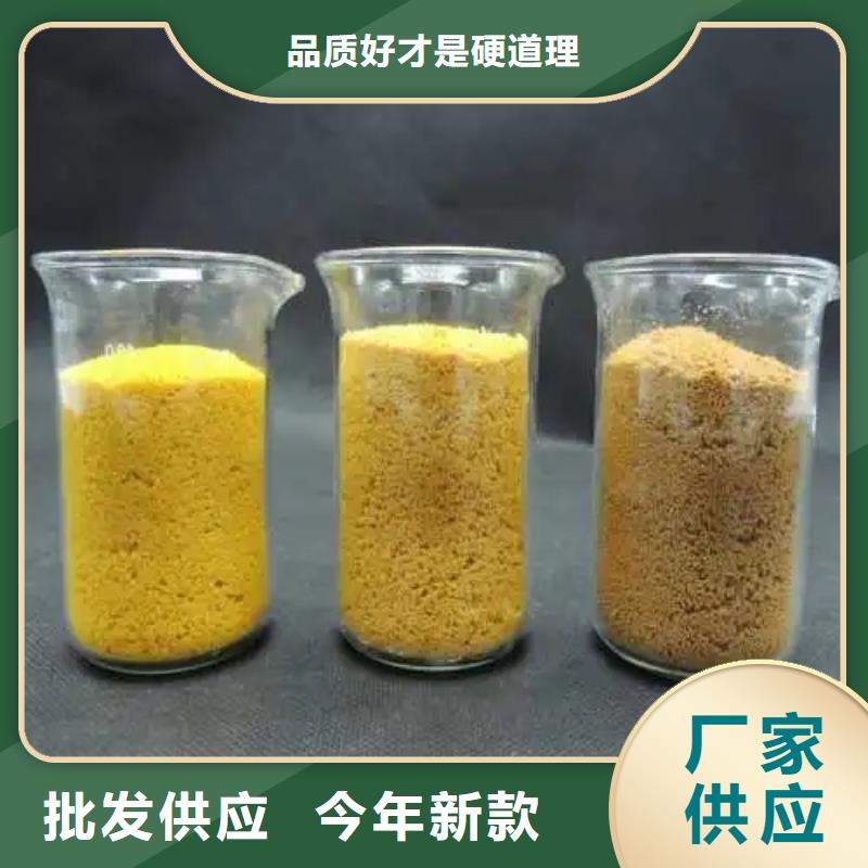 聚合氯化铝敢与同行比质量