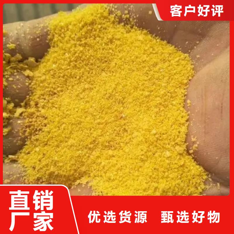 聚合氯化铝质量为本