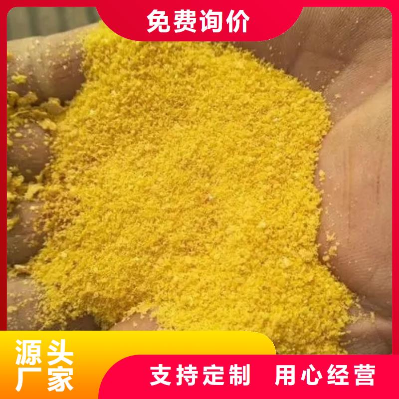 聚合氯化铝热销产品