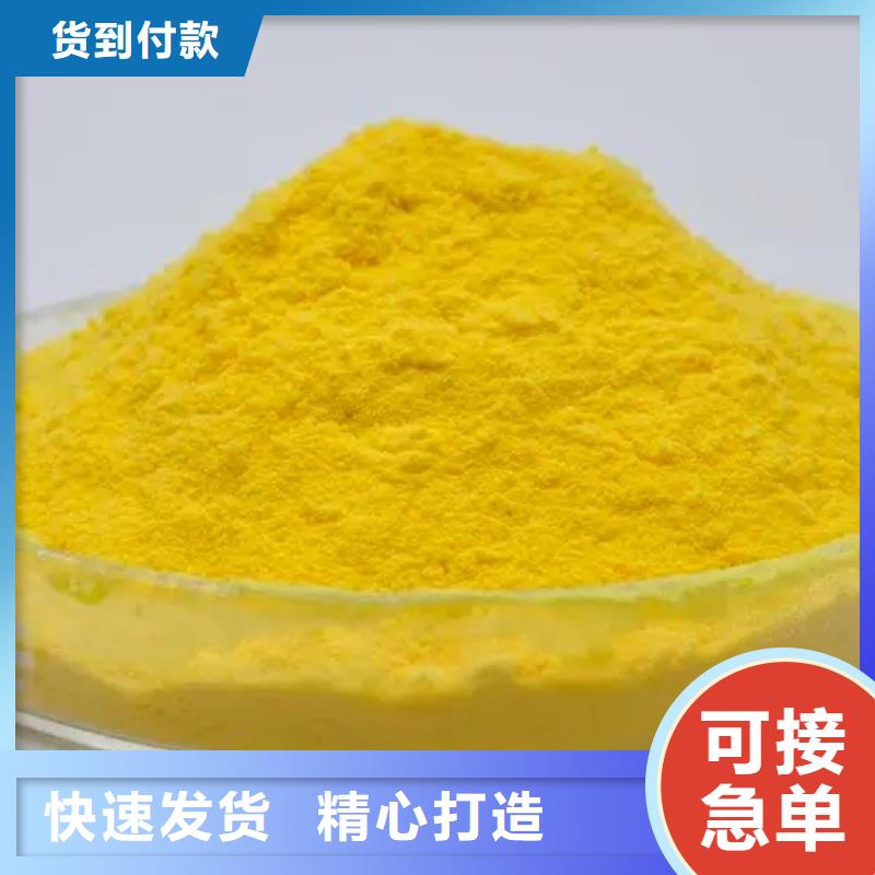 聚合氯化铝产地直供