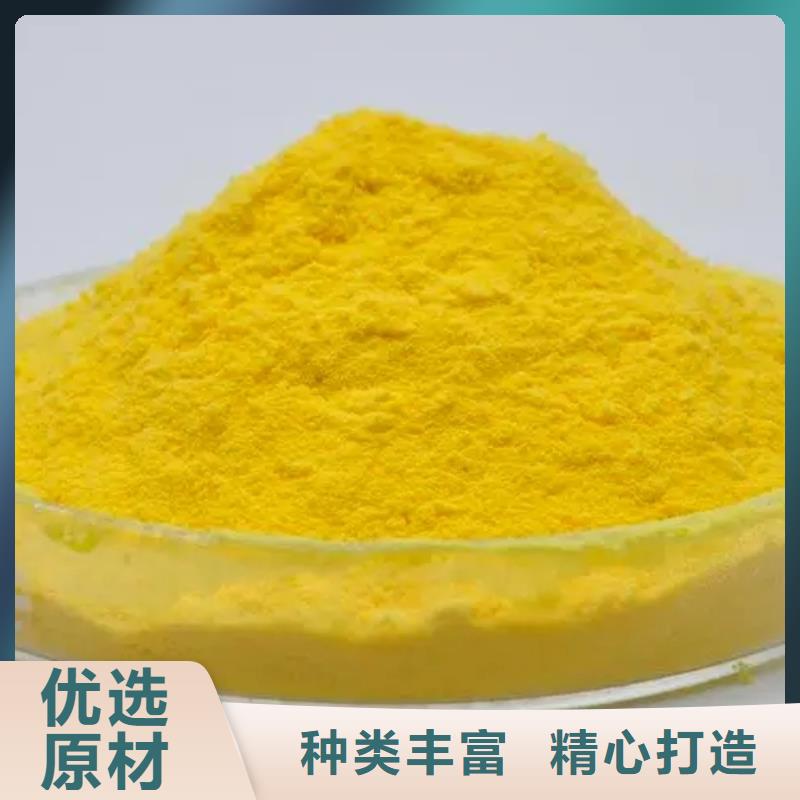 聚合氯化铝量大从优