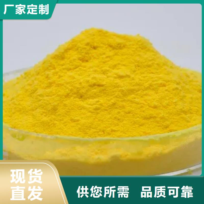 聚合氯化铝批发货源
