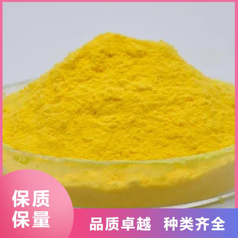 聚合氯化铝精工细作品质优良