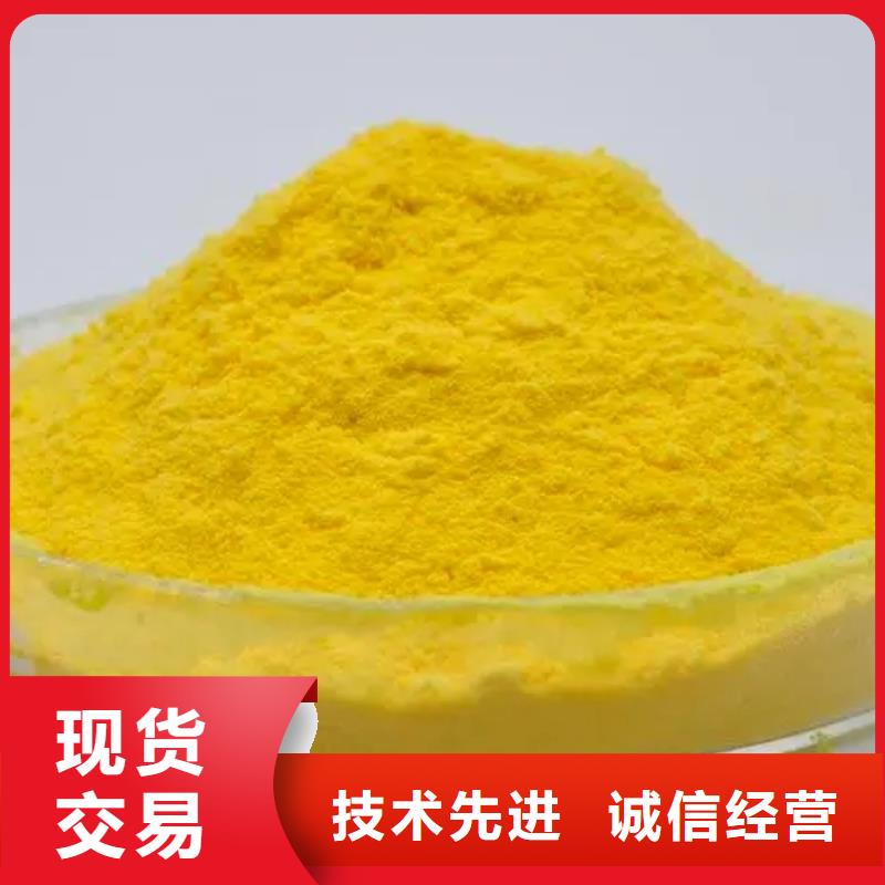 聚合氯化铝实体厂家