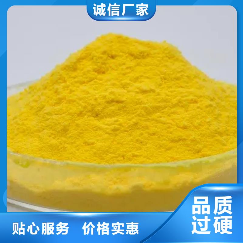 聚合氯化铝满足您多种采购需求