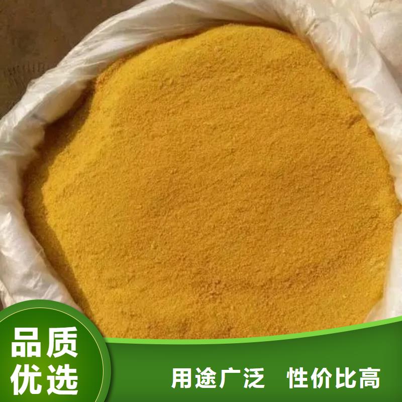 聚合氯化铝应用广泛