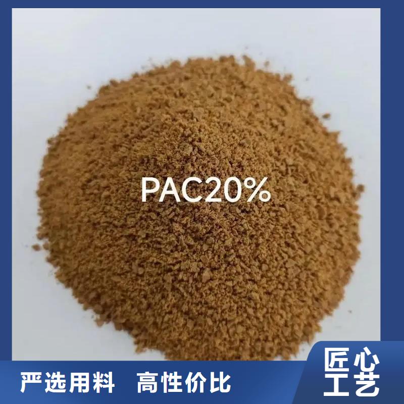 聚合氯化铝厂家直营