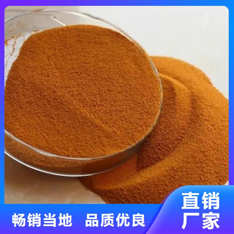 聚合氯化铝选择我们选择放心
