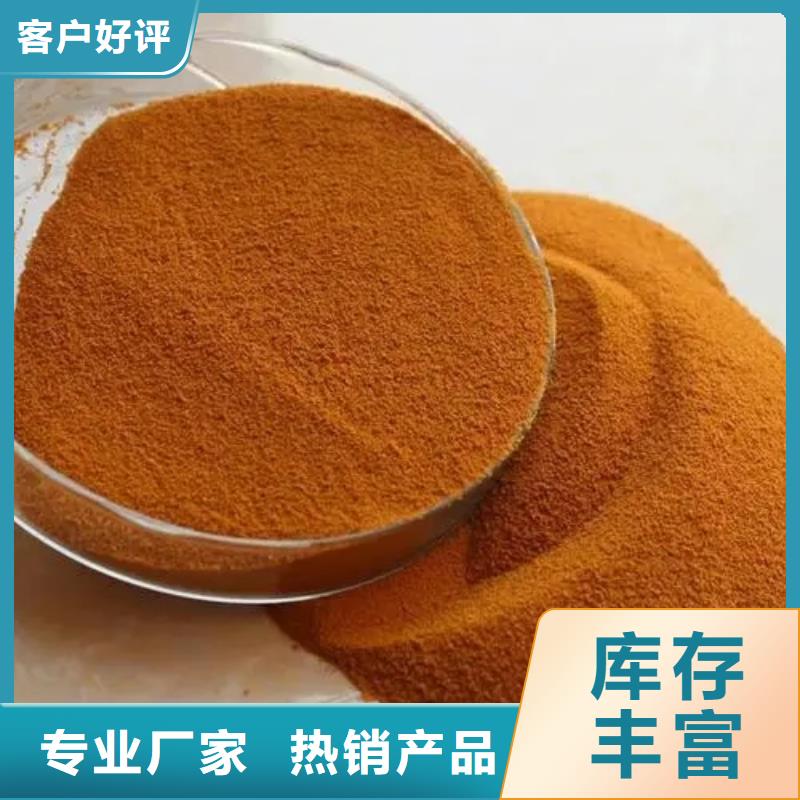 聚合氯化铝规格齐全实力厂家